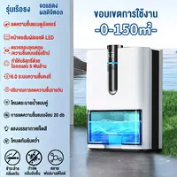 【พร้อมส่ง】เครื่องลดความชื้นอัจฉริยะ เครื่องลดความชื้น 3L เครื่องเป่าลดความชื้นในครัวเรือน ห้องนอนห้องนั่งเล่น เครื่องเ Dehumidifier