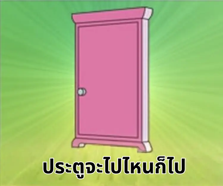 เหตุผลที่หลาย ๆ คนอยากอยู่บ้าน ทั้ง ๆ ที่ไปไหนก็ได้แต่ไม่ไป