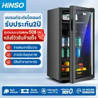 HiNSO ความจุ 90L/120L ตู้เย็นมินิ ตู้เย็นขนาดเล็ก ตู้เย็นมินิบาร์ สามารถใช้ได้ในบ้าน หอพัก ที่ทำงาน