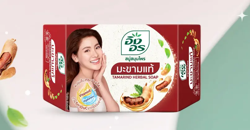 ทริคผิวใสด้วยสบู่หนึ่งก้อน! แนะนำสบู่สมุนไพรมะขามควรใช้