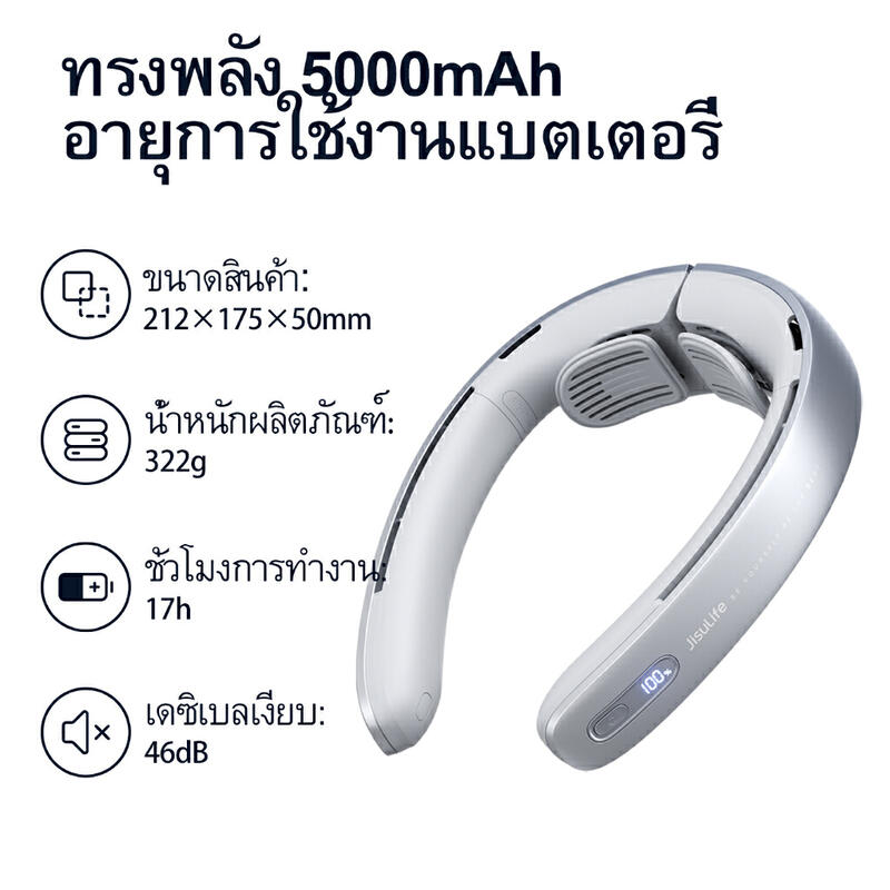 Product image JisuLife x Billkin พัดลมระบายความร้อน แบบพกพา ชาร์จแบตเตอรี่ 5000mAh 100 เกียร์ หน้าจอ LED ปรับความกว้างได้ สําหรับสํานักงาน นักเรียน กลางแจ้ง 6