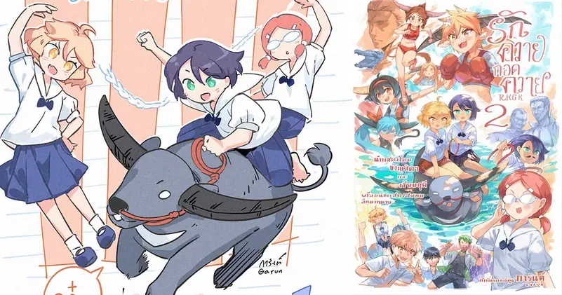 สัมภาษณ์พิเศษ “การันต์” คุณพิเชษฐ วัฒนเวสกร นักวาดมังงะไทยผู้พา “รักควายกอดควาย” ไปไกลระดับโลก