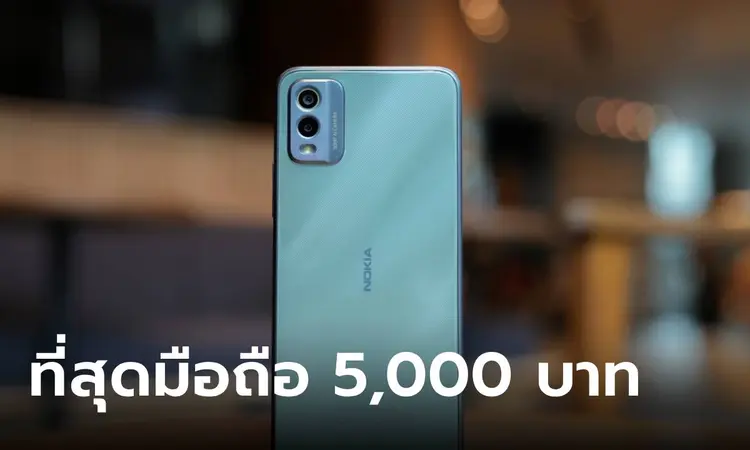 คู่มือการเลือกมือถือปี 2024: คุ้มค่า! งบ 5,000 บาท