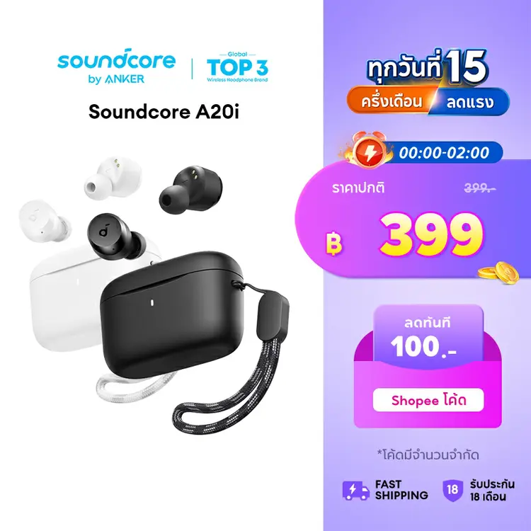 Soundcore: A20i True Wireless Bluetooth Earphone, A1