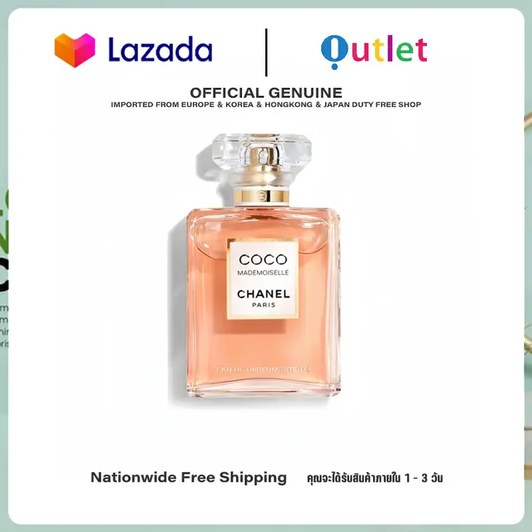 CHANEL: Coco Mademoiselle