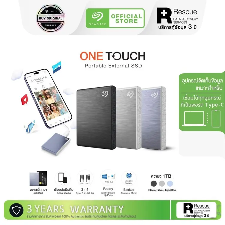 Seagate: One Touch SSD, A1