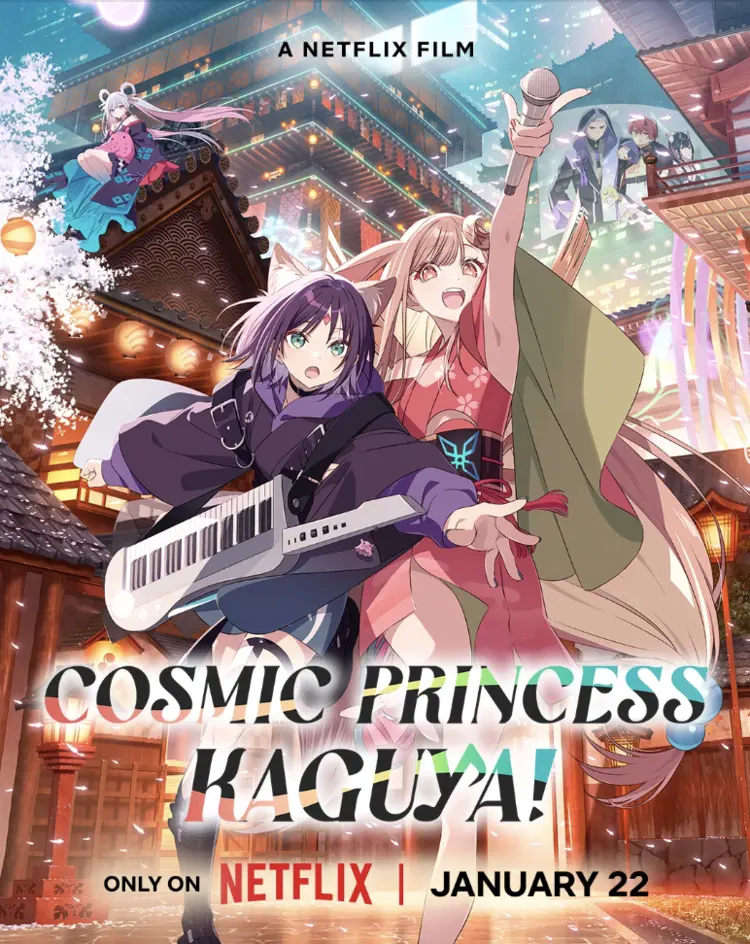 โปสเตอร์/ตัวอย่างใหม่ “เจ้าหญิงกระบอกไม้ไผ่ ในโลกเมตาเวิร์ส (Cosmic Princess Kaguya!)” – ยุคนี้คางุยะกลับมาแบบสั่นจักรวาลแล้วจริงไหม!?