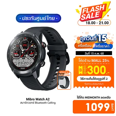 Mibro: Watch A2, สีดำ