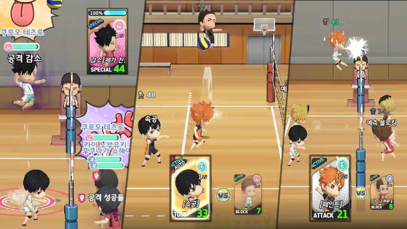 HAIKYUU TOUCH THE DREAM ALL SKILL