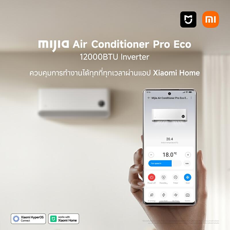 Product image Xiaomi Mijia แอร์ Inverter Pro Eco ขนาด 12000BTU ประหยัดไฟเบอร์ 5 ระดับ 3 ดาว โหมด AI ประหยัดพลังงาน เย็นเร็วใน30วินาที 6