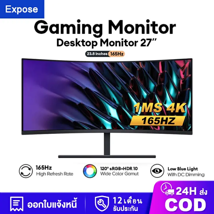 Expose: - 27 นิ้ว จอคอมพิวเตอร์ 144hz
- จอคอม monitor 24 นิ้ว
- จอคอมพิวเตอร์ 2K
- จอโค้ง IPS 1MS เต็มจอไร้ขอบ