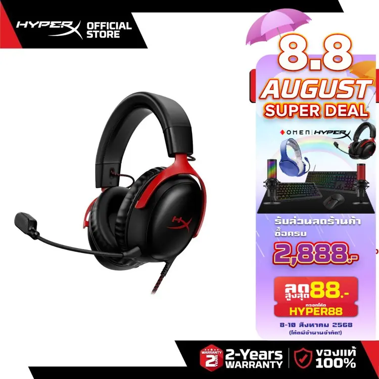 HyperX: Cloud III Gaming Headset, A1