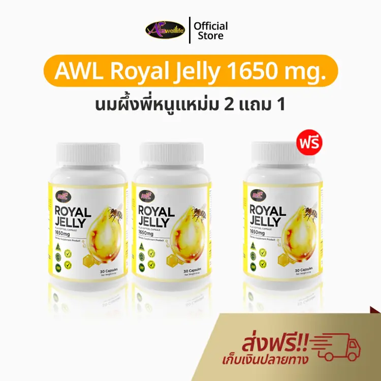 Auswelllife: Auswelllife Royal Jelly, A4