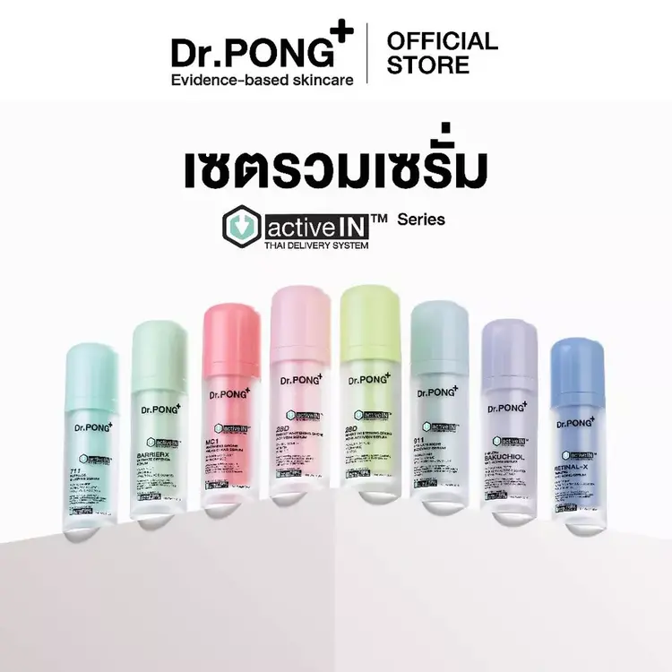  Dr.PONG activeIN™ Series Serum เทคโนโลยีรางวัลระดับโลก ซึมเข้าผิวมากขึ้น 11.5