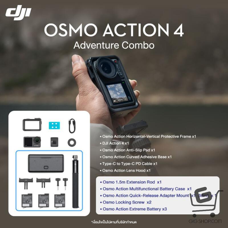 Dji Osmo Action 4 Adventure Combo Set กล้องแอคชั่น กล้องดำน้ำ |  เซ็นเซอร์ขนาด 1/1.3 นิ้ว 4K/120fps FHD | กันน้ำได้ลึก 18 ม