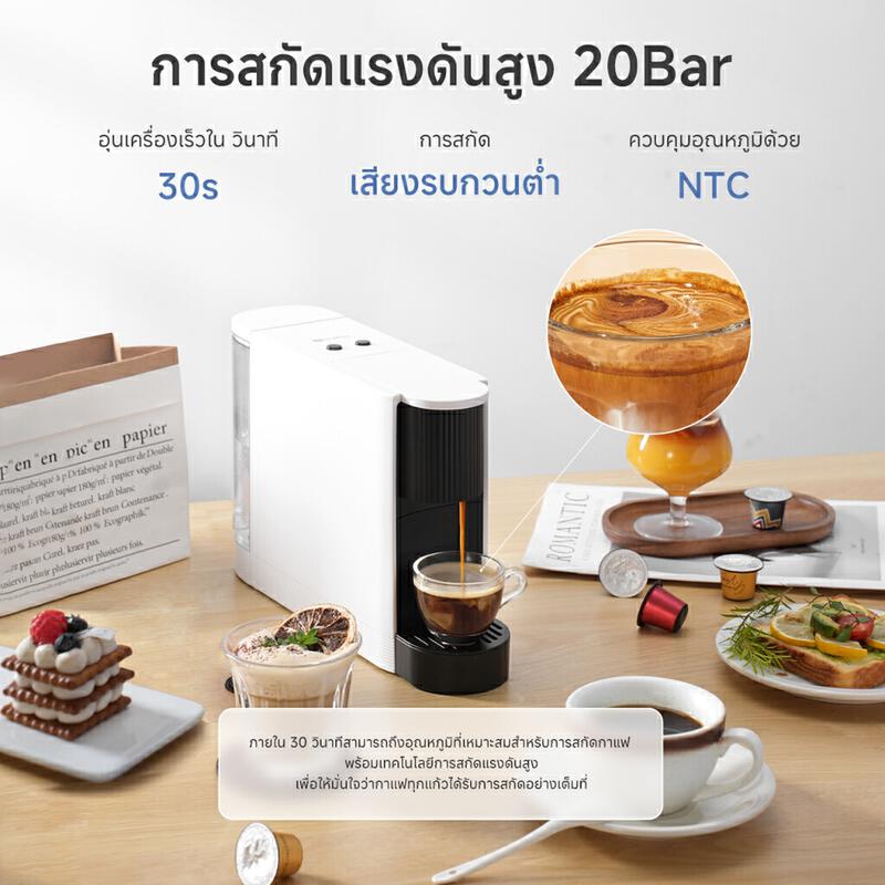 Product image Simplus QuickBrew เครื่องชงกาแฟแคปซูลเครื่องชงกาแฟ 20Bar สกัดแรงดันสูงสํานักงานบ้านขนาดเล็กถ้วยขนาดเล็กขนาดใหญ่ Choice KFJH019 5