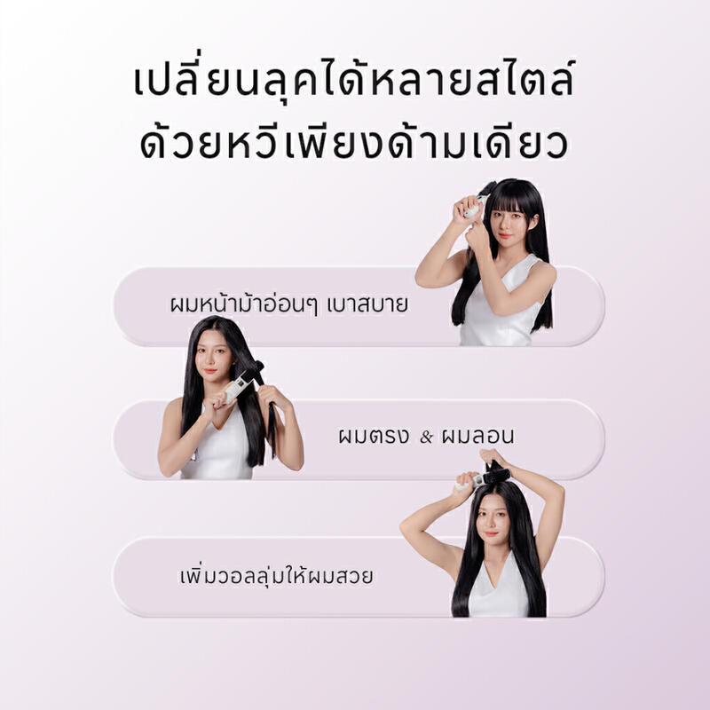 Product image Yoole Hair Straightening Brush ยูเลอร์ หวีไฟฟ้าไร้สาย แปรงยืดผมไฟฟ้า พกพาสะดวก มีไอออนบำรุงเส้นผม 4
