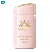 Anessa อเนสซ่า เพอร์เฟค ยูวี ซันสกรีน มายด์ มิลค์ เอ็นเอ เอสพีเอฟ50+ พีเอ++++ 60 มล.