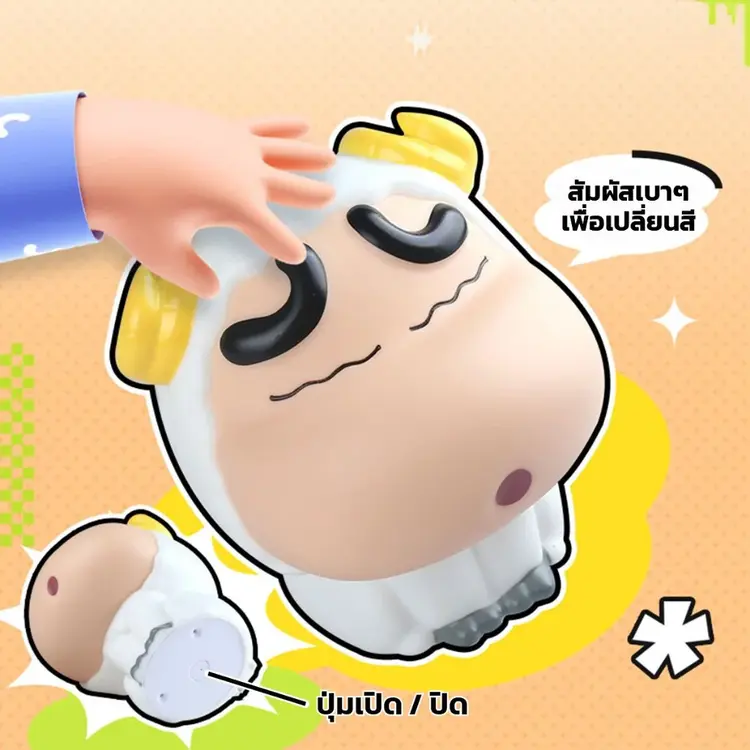 ไอเทมที่แฟนๆ ชินจังต้องถูกใจ รวมของใช้สุดป่วน ที่เห็นแล้วต้องยิ้มทุกครั้งที่หยิบมาใช้