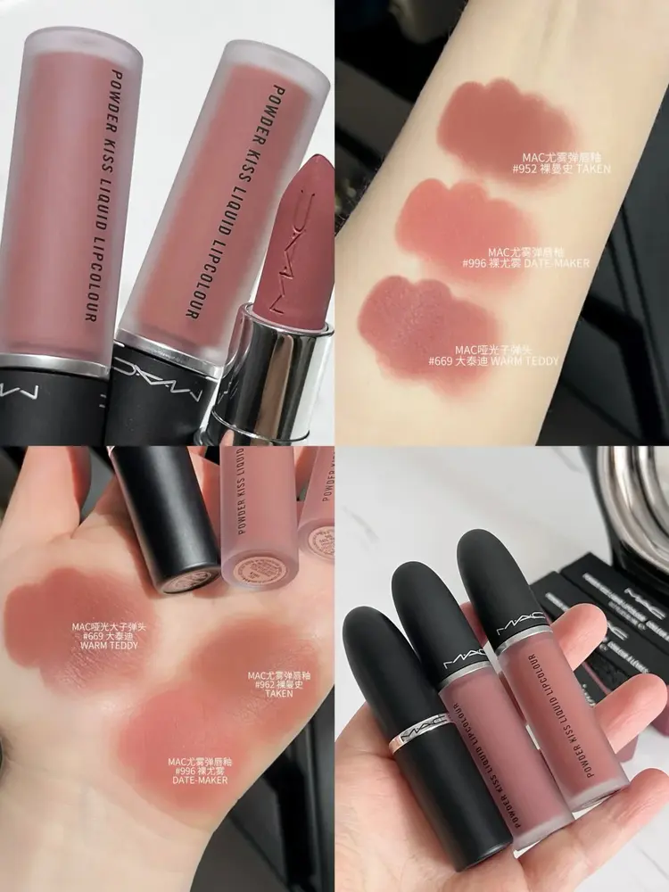 MAC最适合约会的三款子弹头💄✨