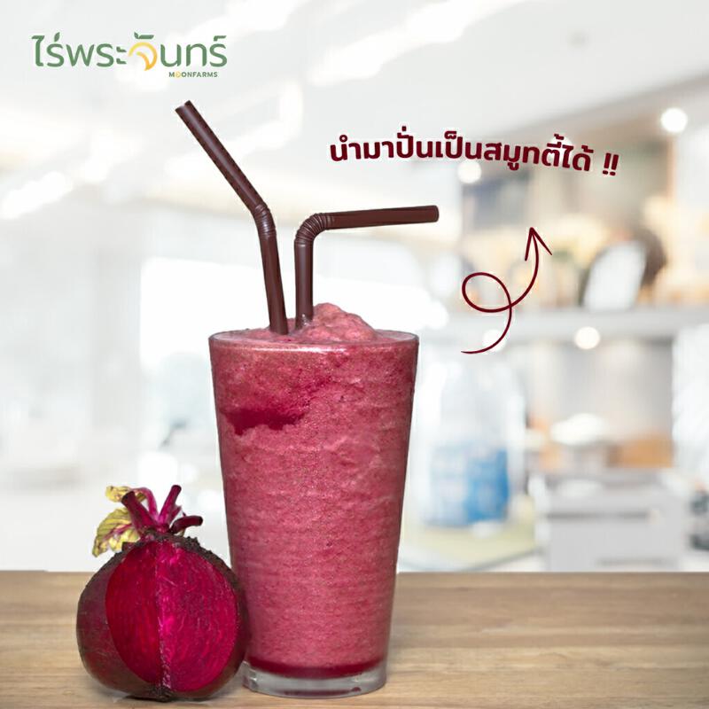 Product image ผงบีทรูท มีอย. แท้ ไม่ผสมแป้งและน้ำตาล แบรนด์ไร่พระจันทร์ ( MOONFARMS ผงบีทรูทแท้ บีทรูทสกัด บีทรูทผง บีทรูท Beetroot ) 7