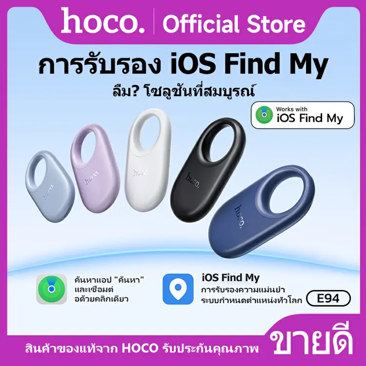 Hoco: Mini Size HOCO E94, A1