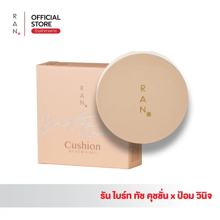 RAN Cosmetic: Bright Touch Cushion SPF50+ PA++++, A1