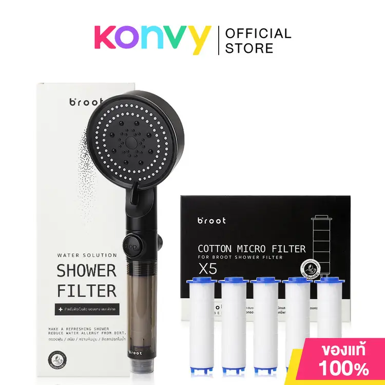 Broot: Shower Filter 150g + Filter For Shower Filter 5pcsฝักบัวกรองน้ำ