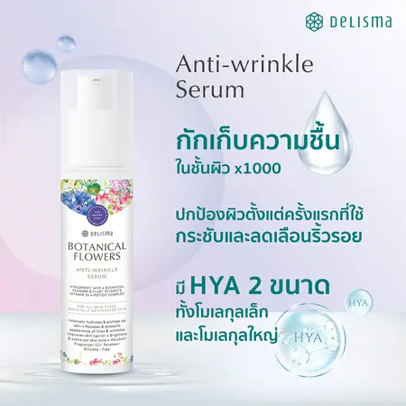 Delisma: Botanical Flowers Anti-Wrinkle Serum, Anti-Wrinkle Serum