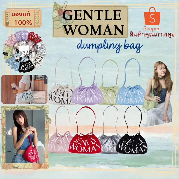 Gentlewoman: Dumpling Bag กระเป๋าเกี๊ยว drawstring bag Crossbody กระเป๋าผ้า, A1