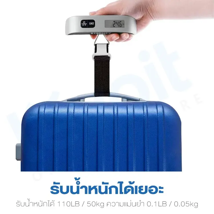 เครื่องชั่งน้ำหนักกระเป๋าแบบพกพา : ผู้ช่วยคนสำคัญของนักเดินทางยุคใหม่