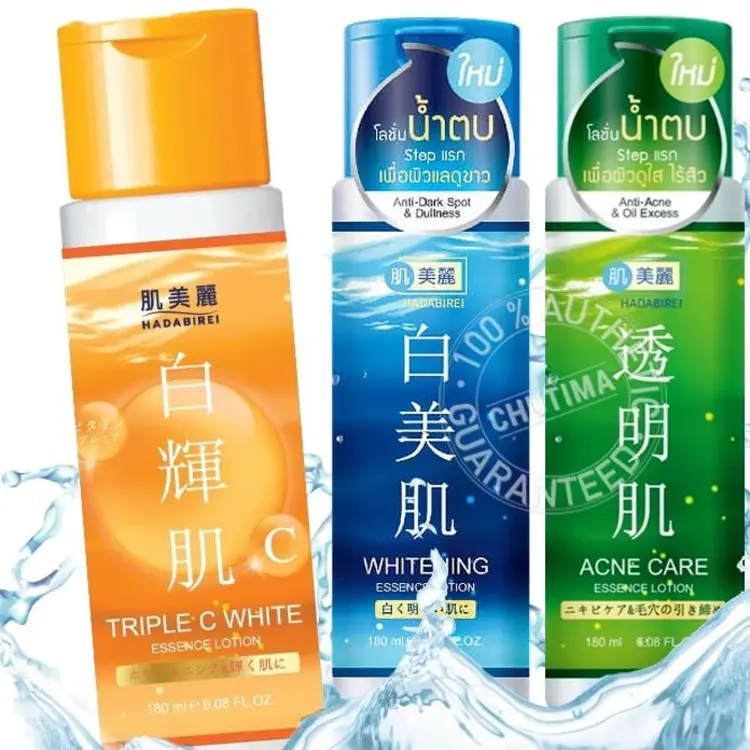 HADABIREI PREMIUM นิยามใหม่ของความชุ่มชื้น เพื่อผิวสวยอย่างยั่งยืน