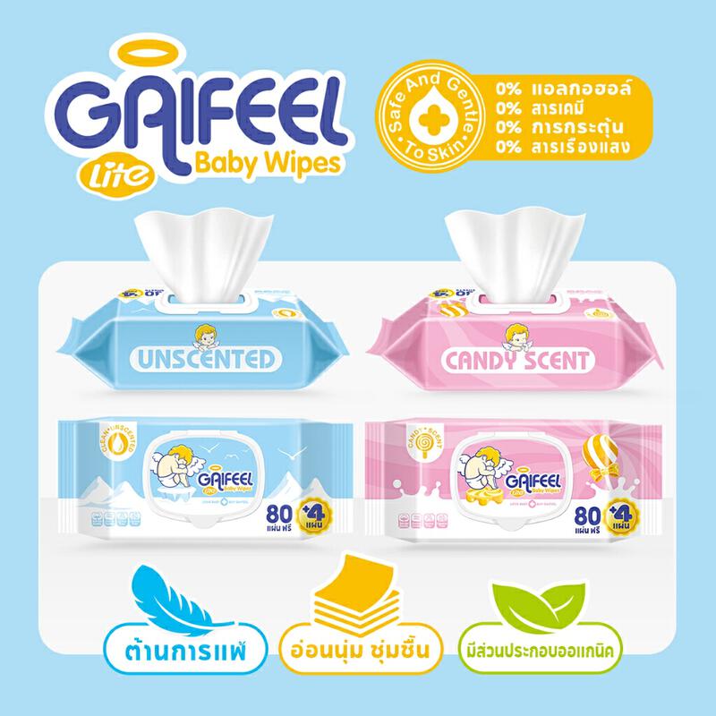 Product image GAIFEEL LITE ผ้าเช็ดทำความสะอาดเด็กคลาสสิก ผ้าเช็ดทำความสะอาด 5 แพ็ค 84 แผ่นต่อแพ็ค 7
