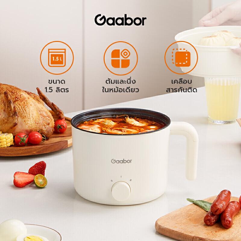 Product image Gaabor รวมหม้อไฟฟ้ามินิ ทาน1-2 คน มีมอก. ร้อนเร็ว อเนกประสงค์ หุง ตุ๋น ต้ม นึ่ง ผัด ทอด สุกี้ Multi-purpose mini hotpot 4