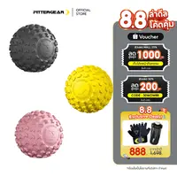 FITTERGEAR : MASSAGE BALL ลูกบอลนวดกล้ามเนื้อ บรรเทาอาการปวดเมื่อย ผ่อนคลายกล้ามเนื้อ
