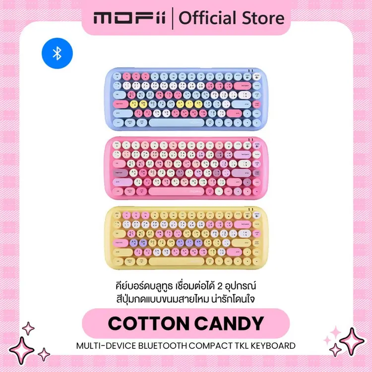 MOFII: COTTON CANDY Multi-Device Bluetooth Keyboard, COTTON PINK