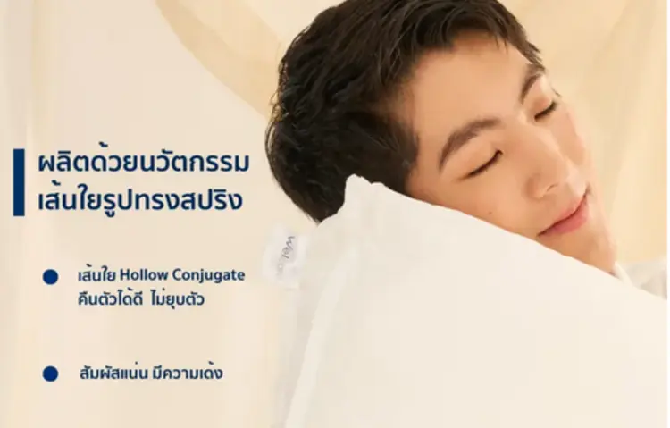 เคล็ดลับการนอนหลับสบายตลอดคืน: การเลือกหมอนที่เหมาะสมคือกุญแจสำคัญ