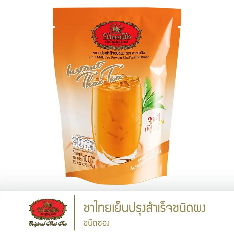ChaTraMue: ชาเย็นปรุงสำเร็จชนิดผง - แบบซอง