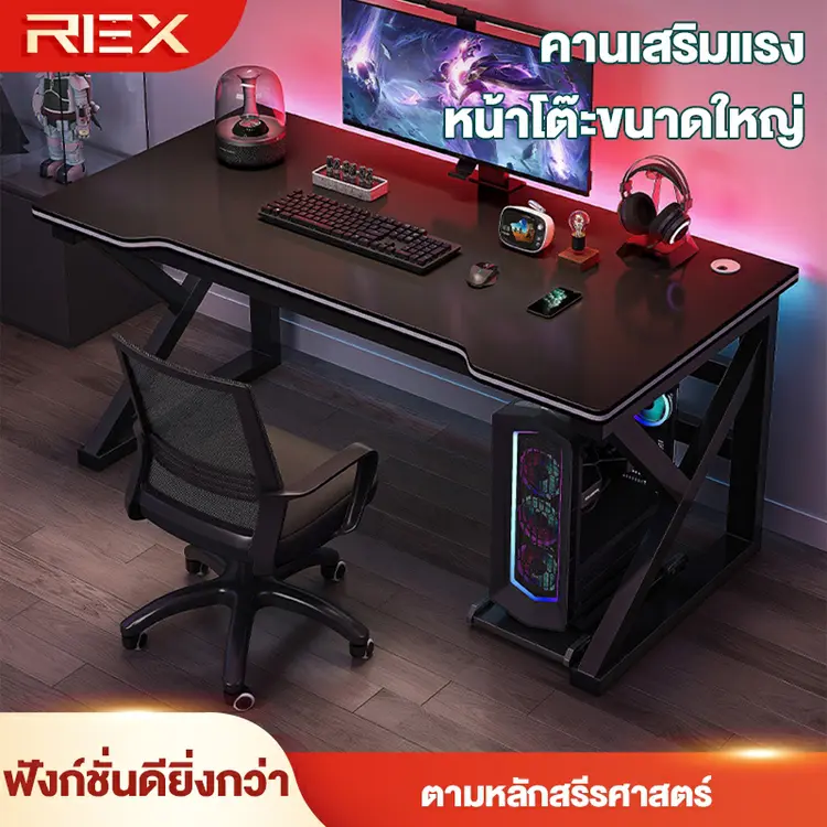 โต๊ะเล่นเกม โต๊ะคอมพิวเตอร์ โต๊ะโฮมออฟฟิศ ขาโต๊ะรูปตัว K โต๊ะคอมพิวเตอร์ตั้งโต๊ะ, A3