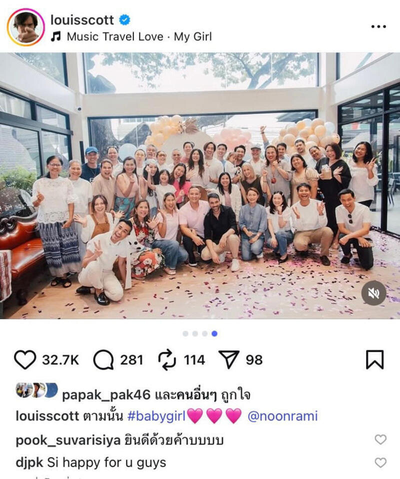 หลุยส์-นุ่น” กอดกันกลมหลังเฉลยเพศลูกแล้ว งานนี้ว่าที่คุณพ่อยิ้มแก้มปริ  แฟนๆแห่ดีใจตามรัวๆ