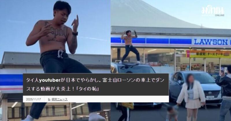 แจ็กแปปโฮ