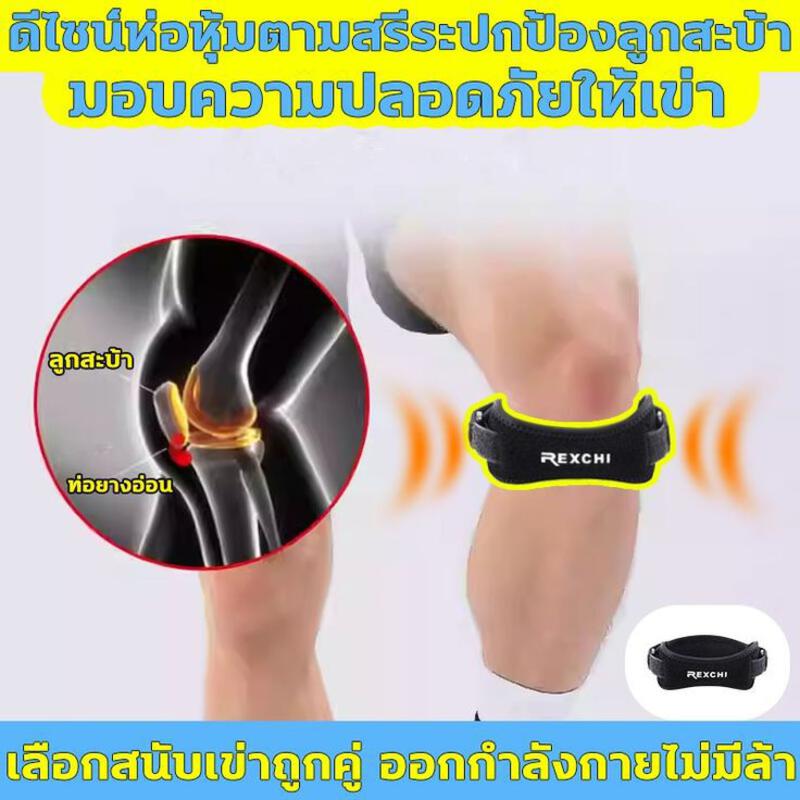 This may contain: an advertisement for the knee brace is shown with information about how it works and what to do