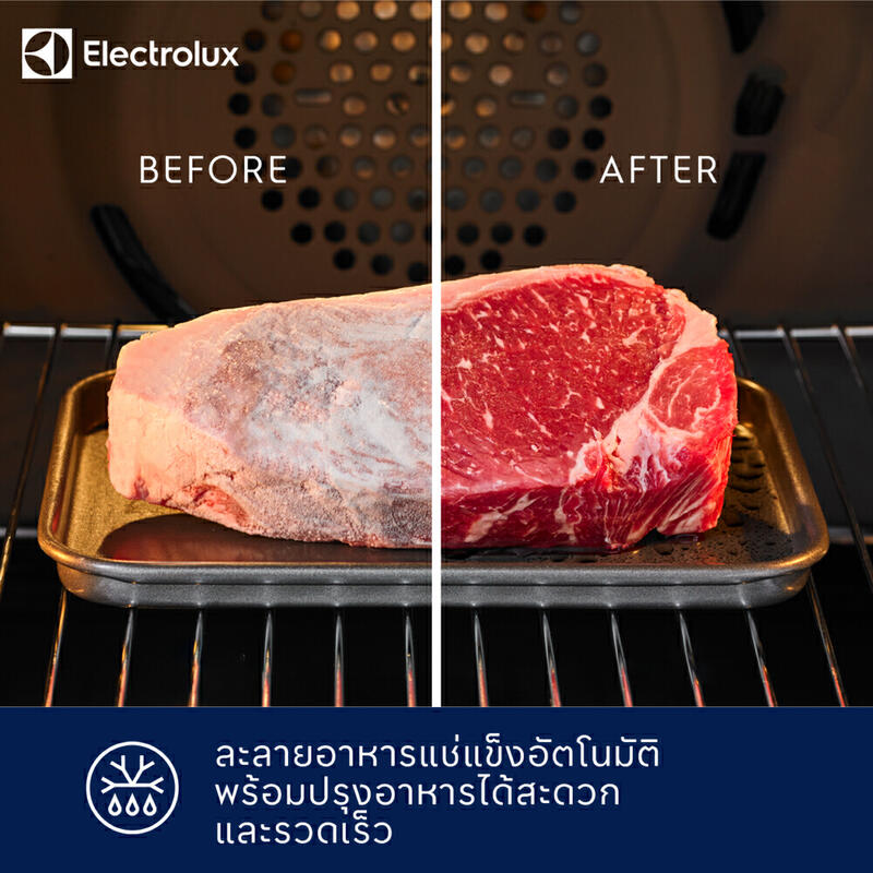 Product image Electrolux ไมโครเวฟ ขนาด 20 ลิตร รุ่น EMM20K22B กำลังไฟ 800 วัตต์ ปรับความร้อนได้ 5 ระดับ ดีไซน์หรูหราสีดำ 6