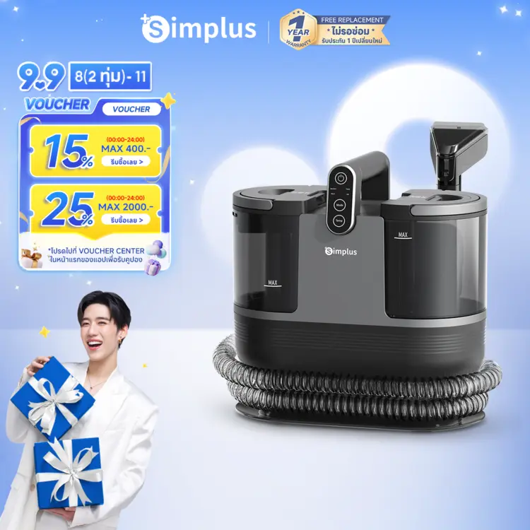 +Simplus: Wet & Dry Vacuum Cleaner BYJH001, สีขาว-B02