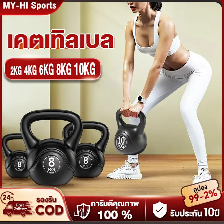 10/8/6/4/2KG ดัมเบล ดัมเบลหูหิ้ว ลูกยกน้ำหนัก ดัมเบลลูกตุ้ม Kettlebells Dumbbell, A9