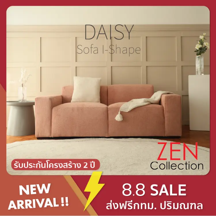 Zen Collection: DAISY Sofa I-Shape, Baby Pink,1.60 m.