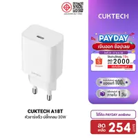 [ลดเหลือ 254] CUKTECH A18T 30W GaN หัวชาร์จพร้อมสายชาร์จสำหรับ iPhone รองรับเทคโนโลยี PD-2Y