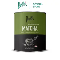 Llamito ผงมัทฉะ ออร์แกนิค (Matcha Powder) ขนาด 250g