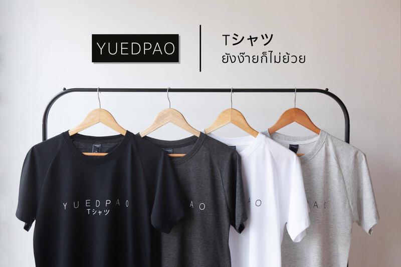 ไม่มีคำอธิบายรูปภาพ