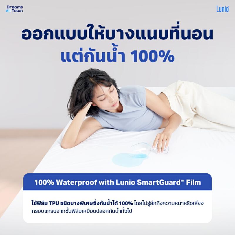 Product image Lunio ผ้ารองกันเปื้อน ผ้ารองที่นอน กันน้ำ100% ผลิตจากผ้าเซลลูโลส ลดการเกิดไรฝุ่น รุ่น Smartguard™ Protector 2